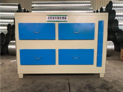 活性炭吸附箱如何進行日常維護以及影響因素